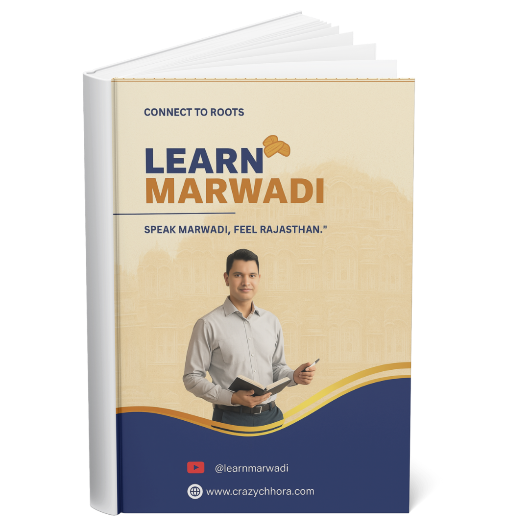 Learn Marwadi